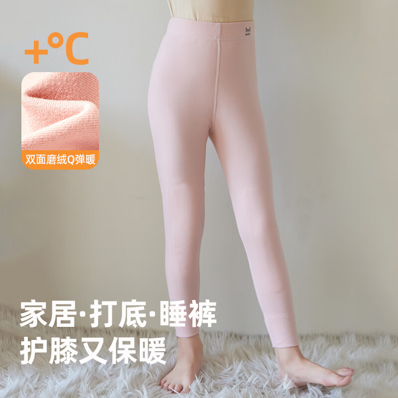 猫人(MiiOW)儿童保暖秋款女童春秋100%羊毛贴片裤男中大童秋冬打底保暖裤 豆绿色(男童款150-170有门襟) 120