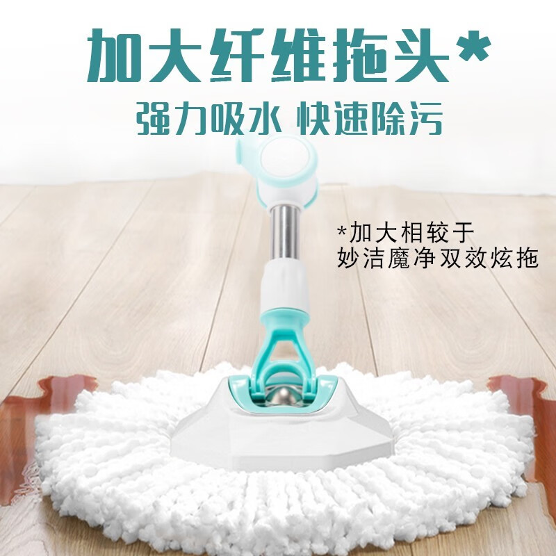 妙洁旋转拖把带桶套装 免手洗干湿两用家用一拖净懒人拖布木地板墩布 拖把共2个替换头