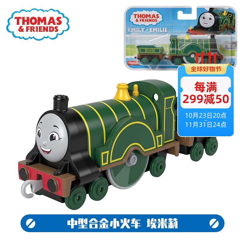 查京东轨道助力往期价格App|轨道助力价格比较