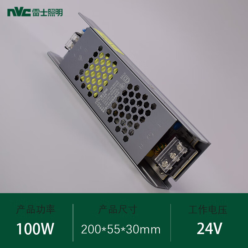 雷士led线型灯专用变压器电源220v转24v伏直流电线条灯驱动