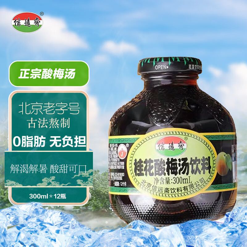 京东京东爆品 2023-08-16 - 第11张  | 最新购物优惠券