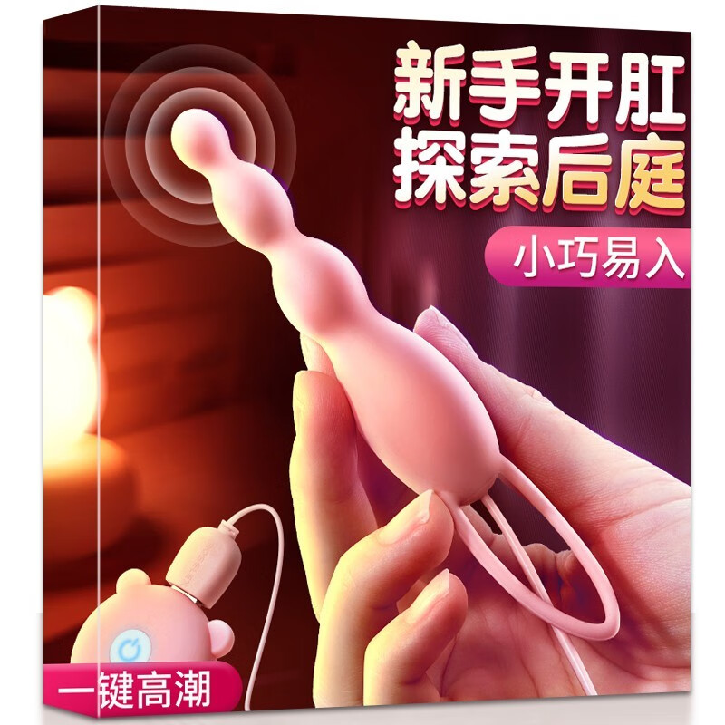 ROSELEX品牌情趣用品:价格走势、口碑销量都不容错过