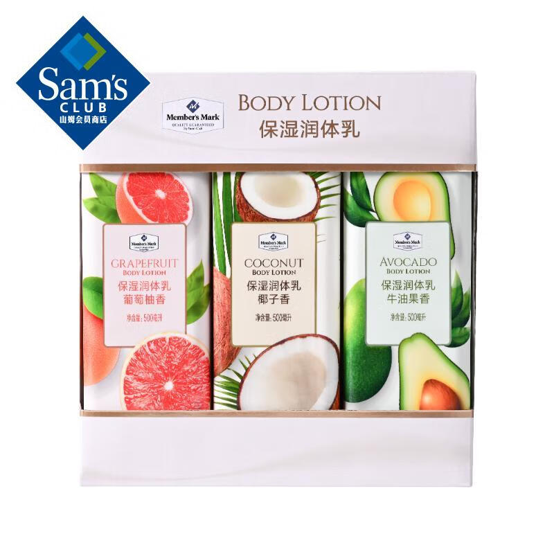 关于杰威尔牛油果身体乳成分表的信息