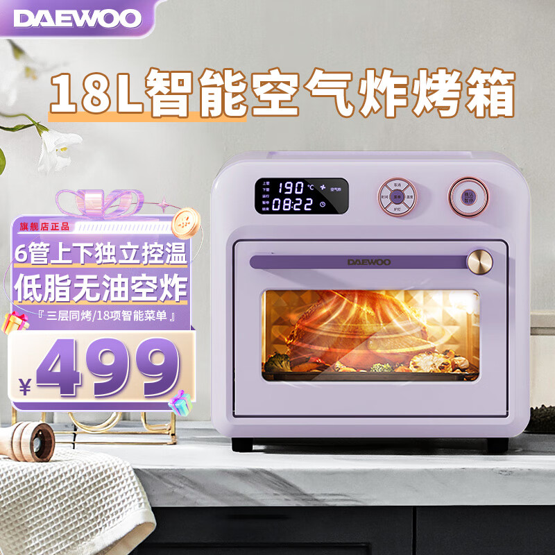 大宇DY-KX06电烤箱使用体验怎么样？最真实的图文评测分享！