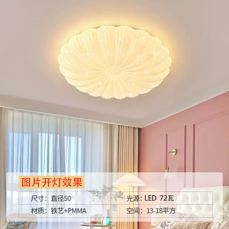 kedoety卧室灯2023年新款网红吸顶灯房间灯中山主卧灯饰现代简约灯具