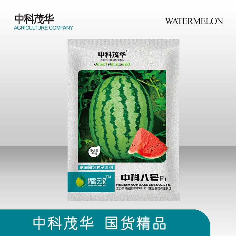 中科茂华西瓜种子组合冰糖麒麟早佳8424超甜京欣16度冰麒麟西瓜种籽