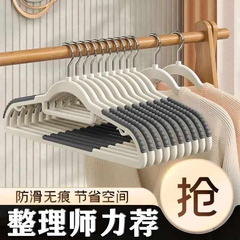 衣架无痕防滑家用防肩角塑料晾晒衣服架子干湿两用衣挂阳台衣撑子 防滑不伤衣【静谧灰】+加厚更加牢固 【20支装】不鼓包