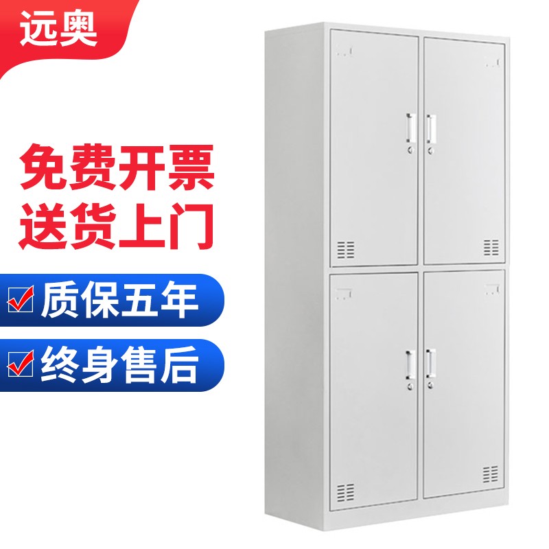 远奥家具旗舰店-优质更衣柜产品，价格历史走势与销量分析|查更衣柜价格App哪个比较好