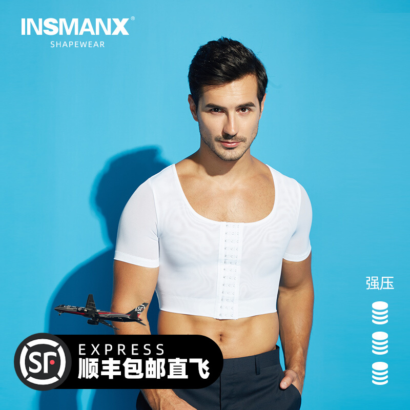 INSMANX男士塑身衣束胸瘦胸短袖式排扣拉链设计收胸塑胸大胸突点紧身衣 排扣白色 XL