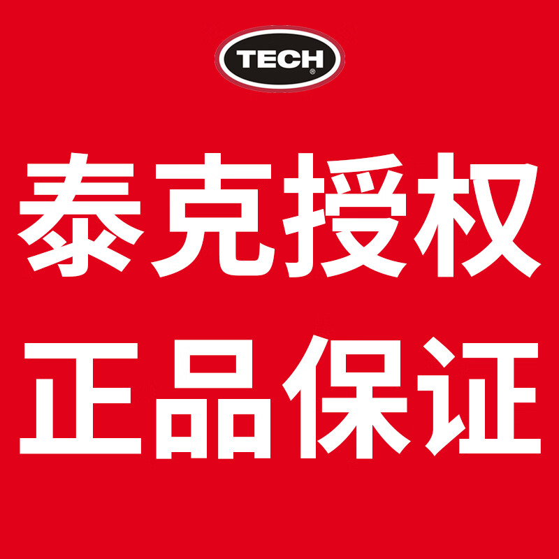 千驰嘉泰克补胎胶片8号101112汽车真空轮胎补片蘑菇钉冷补贴片760胶水