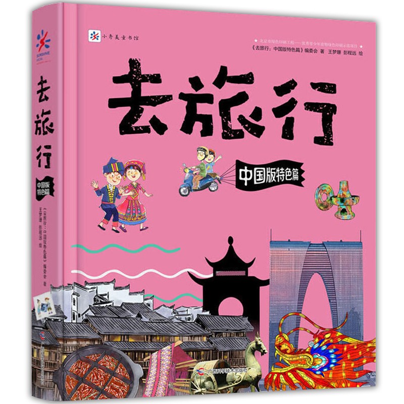 【汉立】品牌文化-科普/百科商品价格走势榜单|查科普百科商品价格的App哪个好