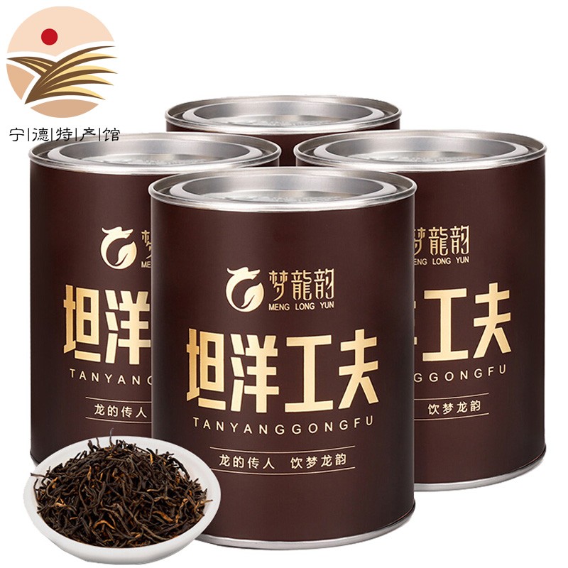 【宁德馆】梦龙韵 红茶 坦洋工夫红茶小种红茶2021新茶 散茶罐装 坦洋工夫500g（送礼推荐赠礼袋）