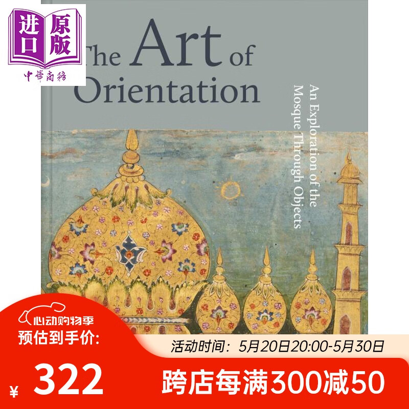 art of orientation 进口艺术 定向的艺术