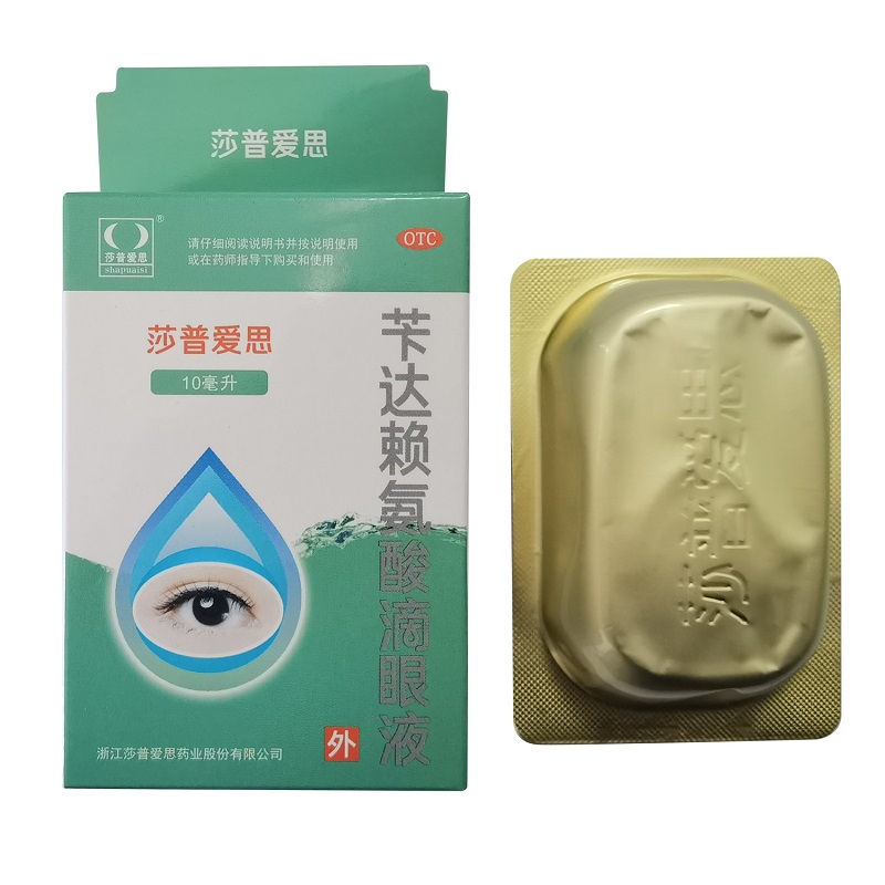 价格稳定,品质卓越!五官用药推荐:莎普爱思苄达赖氨酸滴眼液