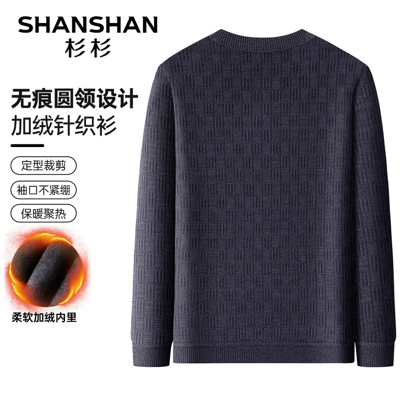 SHANSHAN杉杉针织衫男冬季新款男士加绒加厚毛衣抗寒保暖内搭男商务休闲上 深灰色 2XL (185) /185