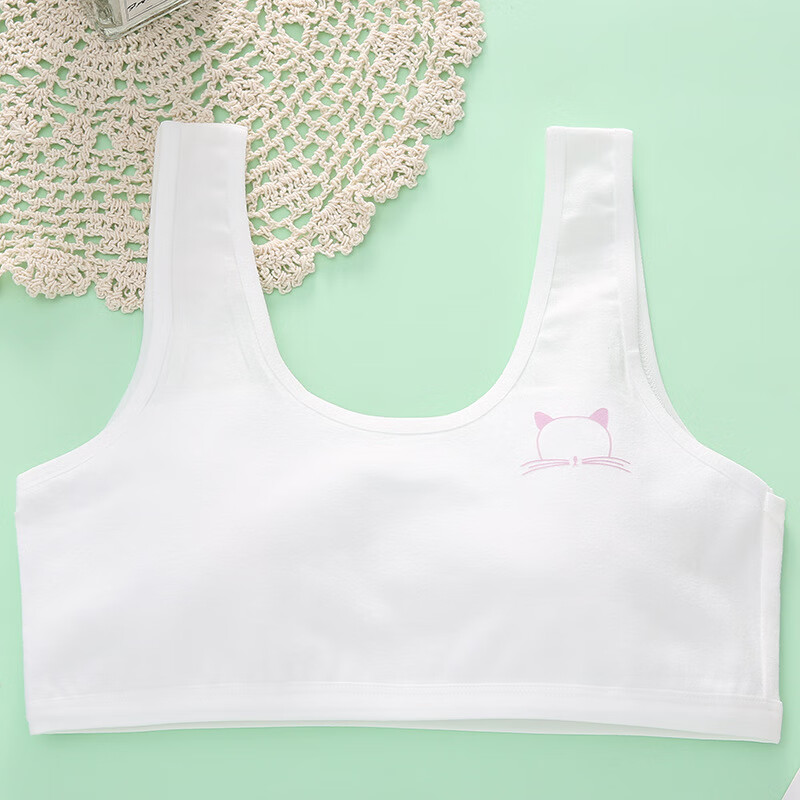 suo)女童内衣小背心发育期9-12岁大童15文胸儿童小学生女孩棉质抹胸罩