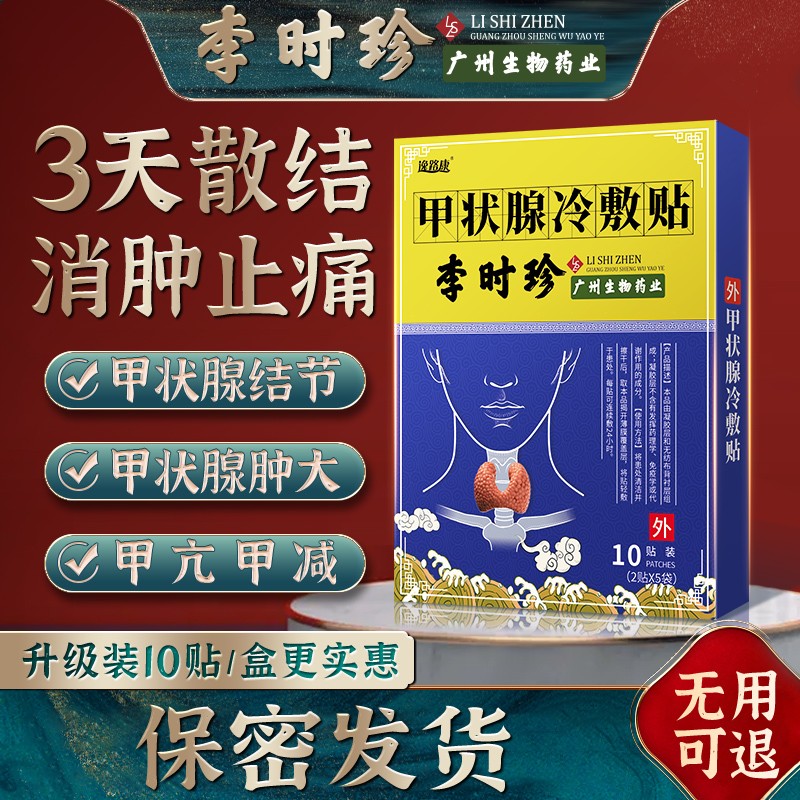 【抢购】京东10031083994917的价格走势一网打尽,好价不等人!