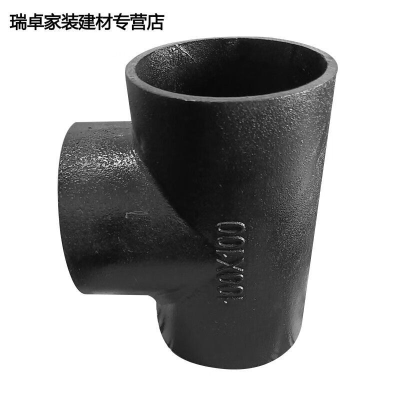 卓冲工品  w型铸铁t三通 铸铁排水管管件 50*50