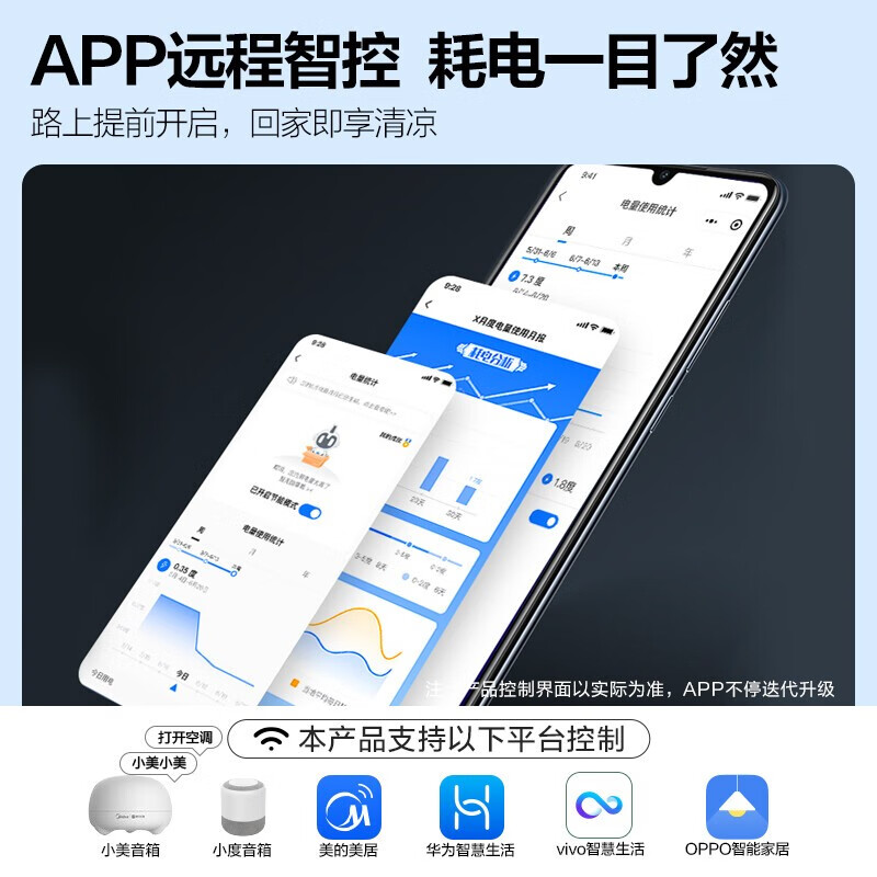 美的51mja空调怎么样(美的51/72MZB13p柜机空调体验效果好吗)
