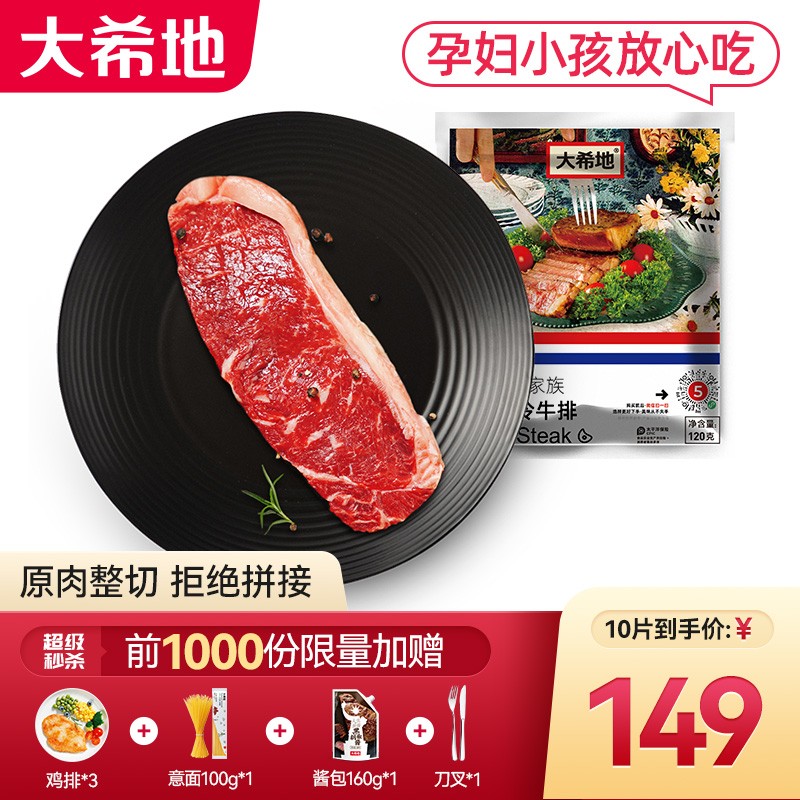 京东超市 2022-03-30 - 第7张 | 最新购物优惠券 京东超市 2022-03-30 - 第7张 | 最新购物优惠券