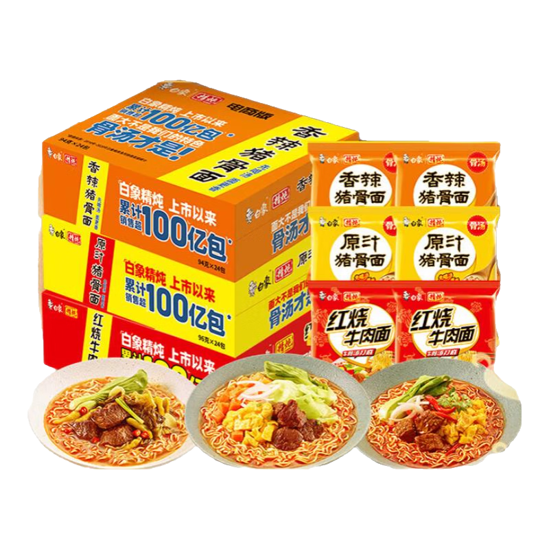   8+8+ԭ֭8 24 24.9Ԫ(ȯ)