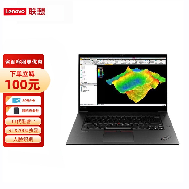 p1隐士g4 轻薄笔记本电脑便携式画图移动图形工作站 十一代 十一代i7