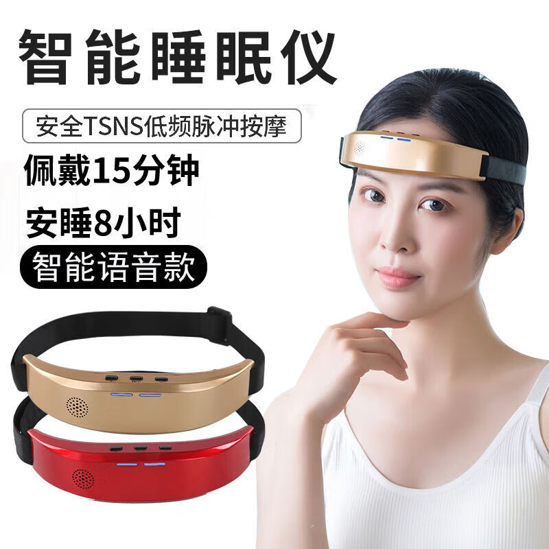 加热电动睡眠仪头部按摩器失眠辅助仪语音脉冲按摩仪针灸式助眠仪 常规简装版(黑)