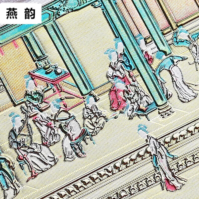 山头林村冰箱贴定制博物馆国风千里江山图冰箱贴磁贴 故宫南京博物院文创 千里江山图-铝箔款(13*5.5cm)