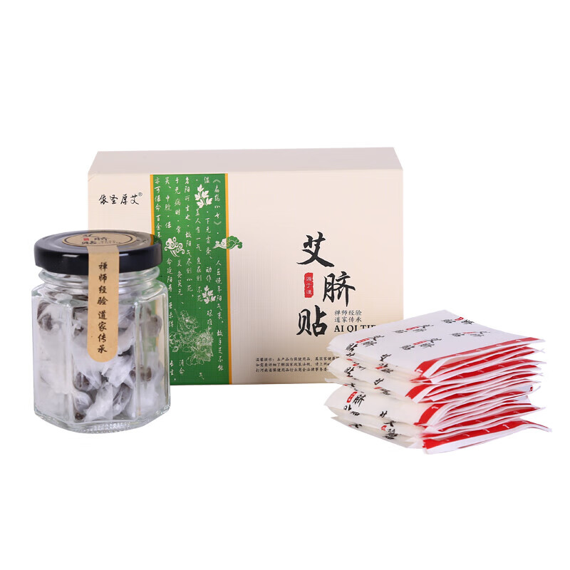 助鑫 艾灸肚脐贴 艾脐贴 艾灸贴南怀瑾肚脐贴 温灸贴 古法手作 30贴每