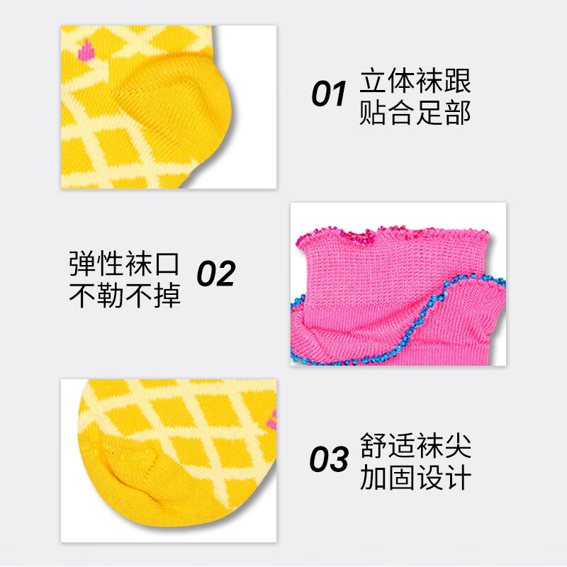 Happy Socks【新品】Happy Socks立体中筒袜儿童袜子秋冬季儿童女童 小龙 1双 均码 7-9Y