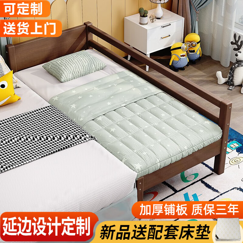 儿童床查历史价格|儿童床价格走势图