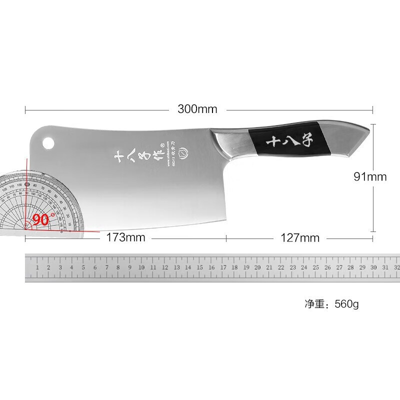 十八子作十八子作家用菜刀砍骨刀剁骨刀阳江专用刀加厚斩切牛骨头猪蹄屠夫 银鹏-砍骨刀