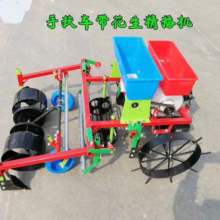 定制适用花生播种机手扶小型多功能花生种植机施肥覆膜打药一体机三包