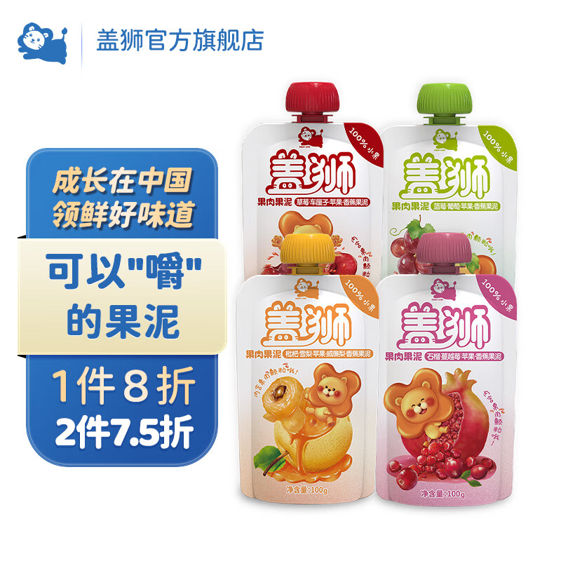 果泥果汁历史价格查找|果泥果汁价格走势图