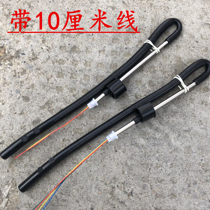 花乐集太阳能水位温度传感器太阳能热水器水温水位传感器探头2芯4芯