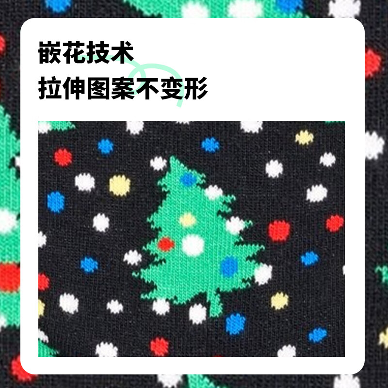 Happy Socks【新品】Happy Socks圣诞袜子秋冬ins潮牌圣诞2双装礼盒 两棵圣诞树 2双 M 36-40