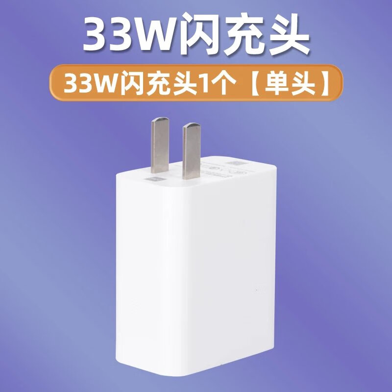 适配原装红米k30纪念版33w充电器套装redmik30s/k30pro闪充数据线 33w