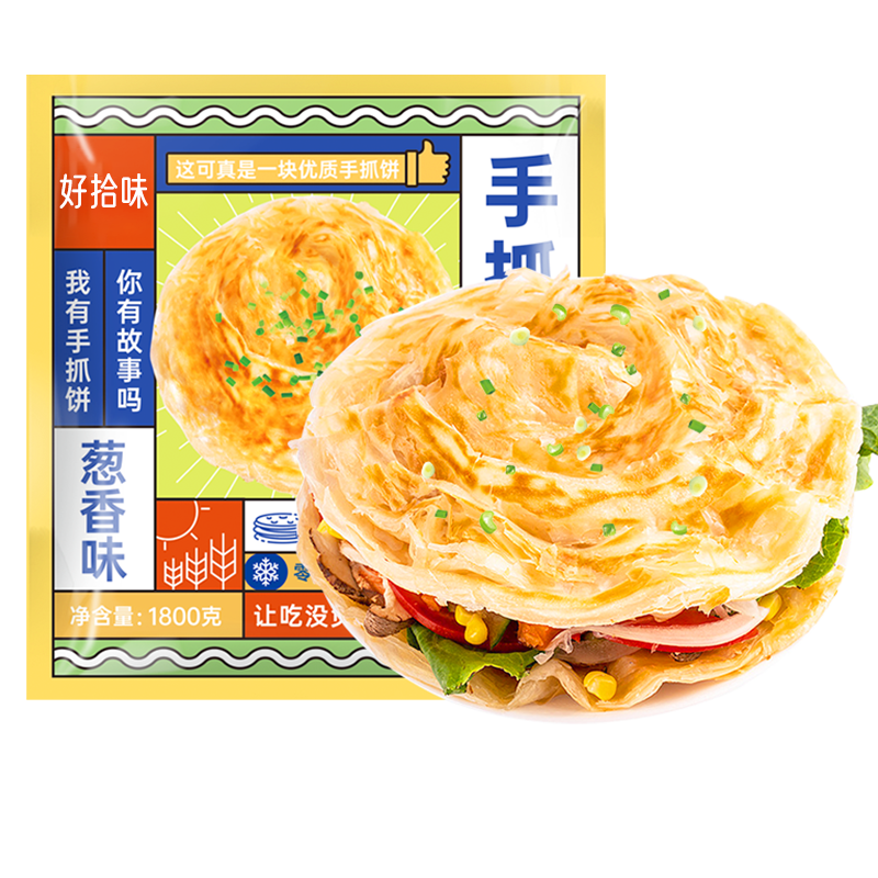 好拾味手抓饼面饼价格走势与销量情况评估