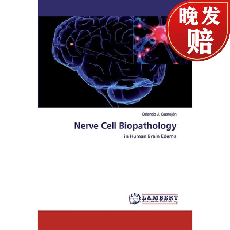 【4周达】nerve cell biopathology