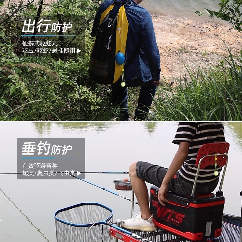 威拓森雄黄驱蛇粉硫磺驱蛇丸强力长效防蛇牛黄粉家用户外露营硫黄 驱蛇丸25颗装 送网袋+手套