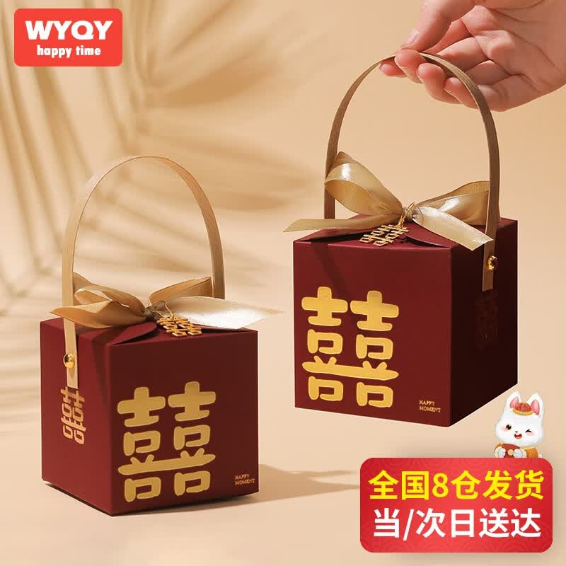 物也奇语 【100个装】喜糖盒创意喜糖礼盒婚礼结婚糖果空盒婚庆礼盒大号 手提大喜-小号【金丝带100个装】 带喜字+别针喜糖礼盒属于什么档次？