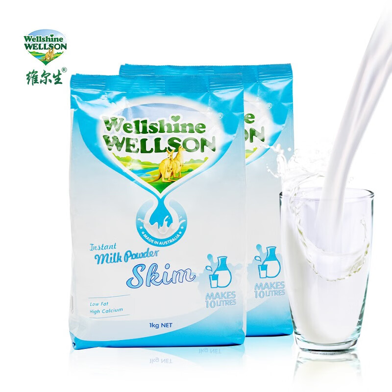 澳大利亚原装进口 维尔生奶粉成人脱脂中老年高钙牛奶粉1kg*2袋