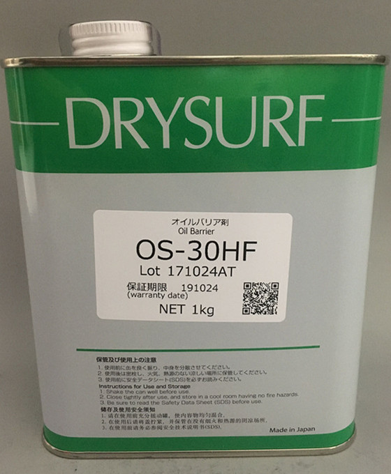 drysurf防水涂层os-30hf速干性皮膜剂os-30hf