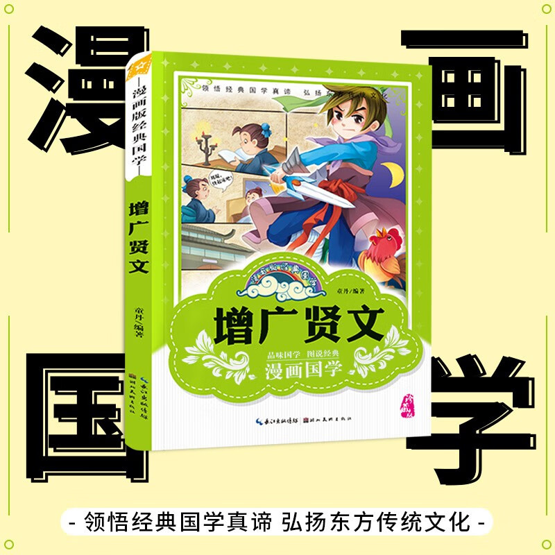 京东图书文具 2023-06-23 - 第21张  | 最新购物优惠券