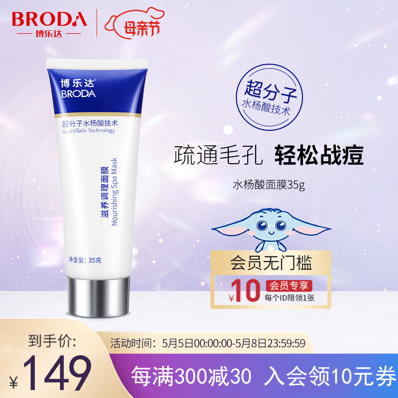 京东视频商品 2022-05-08 - 第13张  | 最新购物优惠券