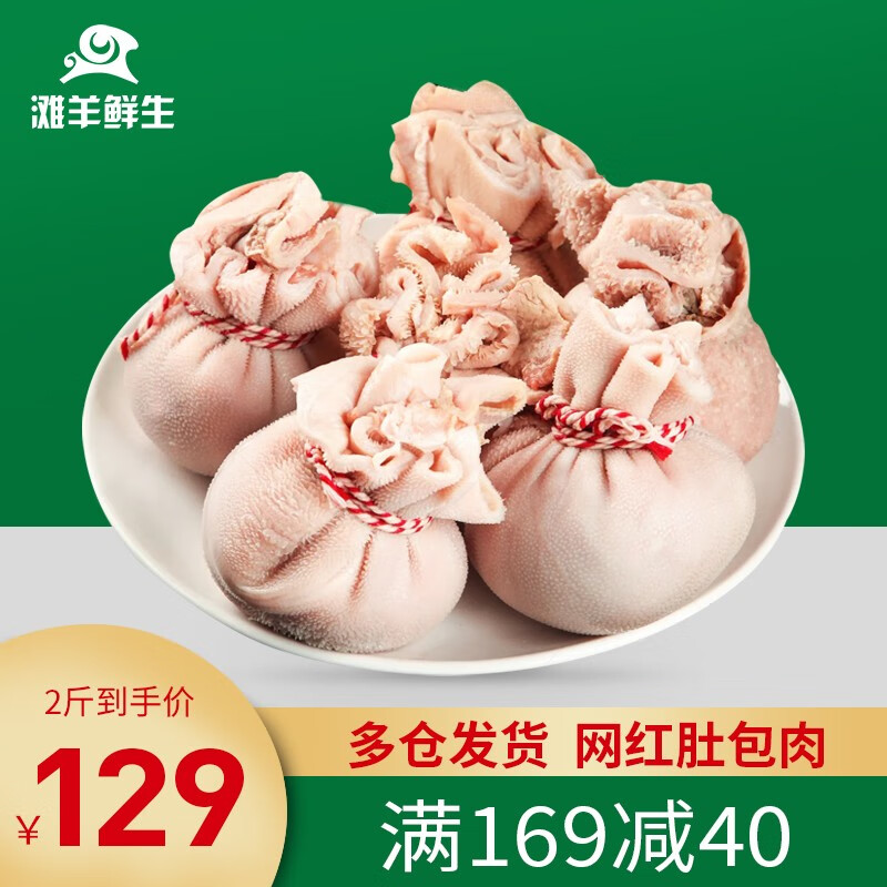 羊肉历史价格查询软件|羊肉价格走势