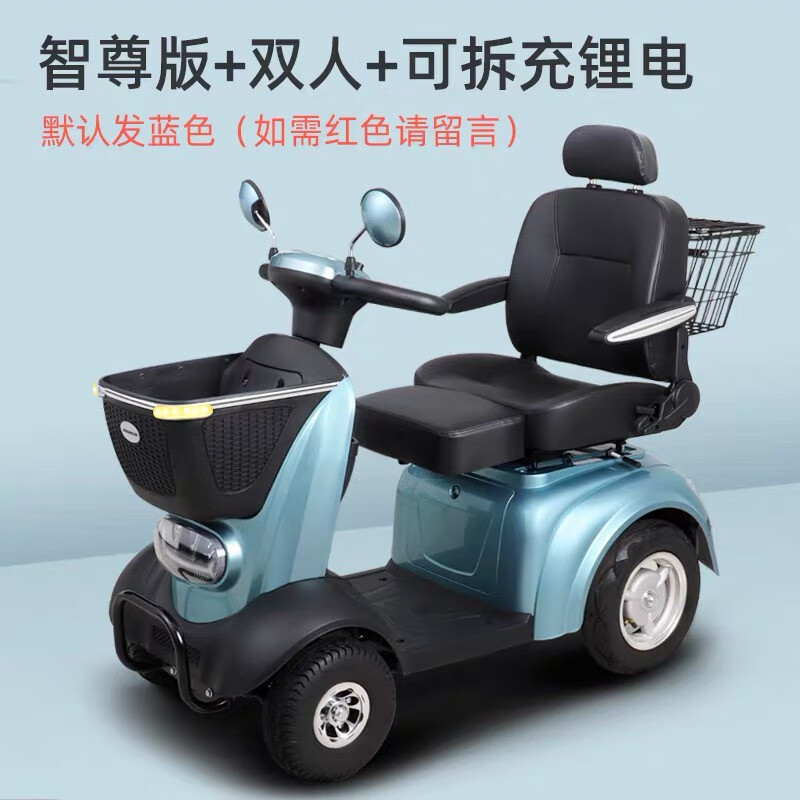 健步丽景四轮电动电瓶车老人休闲电动车电磁智能自动刹车系统整车发货