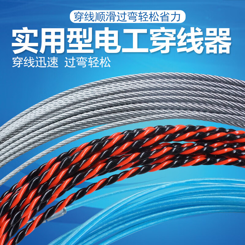 0纯钢5米a6a01 无规格