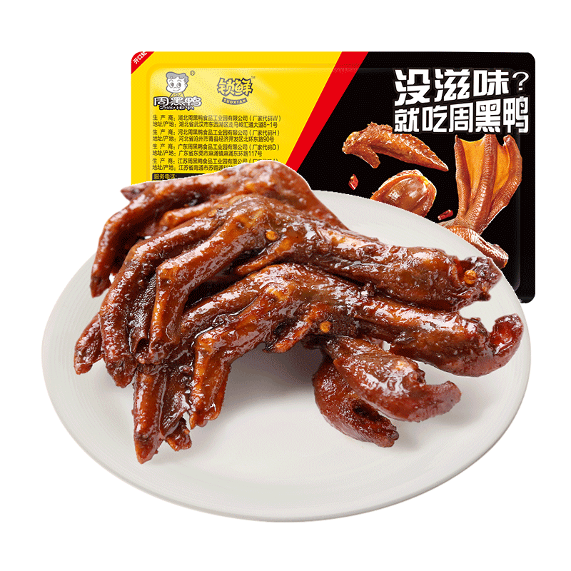 ZHOU HEI YA 周黑鸭 锁鲜 卤鸭掌 140g