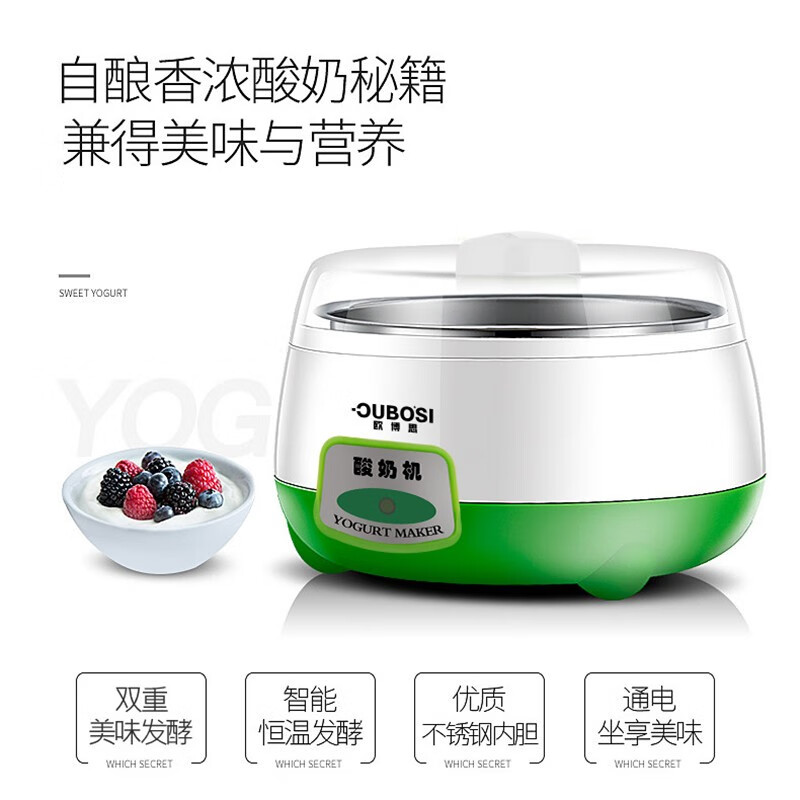 OUBOSI欧博思 酸奶机家用1L全自动不锈钢内胆奶酪机米酒机纳豆 酸奶机绿色-PA-10A
